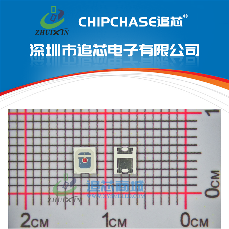 2835红光0.5W 2835 红光0.5W 红色红灯纯金线高亮贴片LED灯珠